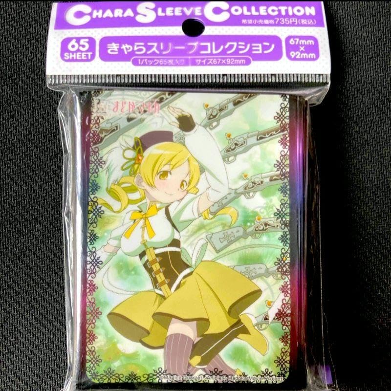 きゃらスリーブマット　劇場版まどか☆マギカ　まどマギ　スリーブ　限定　2種セット Amazon | きゃらスリーブコレクション マットシリーズ 劇場版